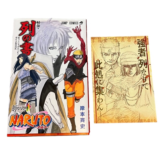 Naruto Retsu No Sho Official Movie Guidebook The Last Naruto The Movie Japanese - Picture 4 of 9